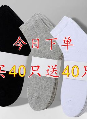 黑色袜子女中筒袜纯色ins潮秋冬白色运动无骨长筒袜非纯棉男袜夏