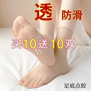 丝袜女中筒夏季薄款钢丝袜防滑脚底按摩防勾丝隐形水晶透气短袜潮
