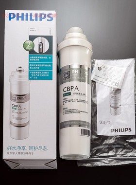 飞利浦净水器家用厨房水机滤芯WP3976/CBPA适用WP4120/4173/4172