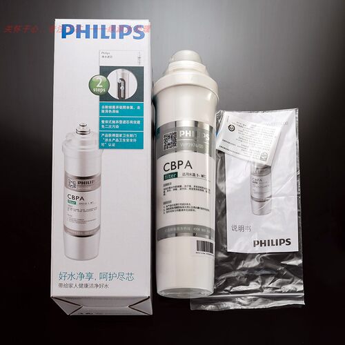 飞利浦净水器家用厨房水机滤芯WP3976/CBPA适用WP4120/4173/4172
