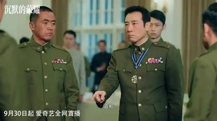 民国时期服装 国军装 影视剧沉默 美式 荣耀吴石将军同款 高档修身