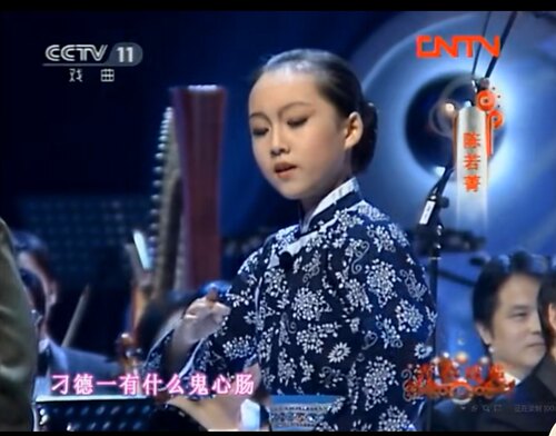 儿童沙家浜戏剧演出服男女孩智斗演出服儿童胡传奎服装刁德一服装