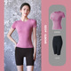 透气舒适 短袖 瑜伽服套装 女运动健身女紧身弹力打底提臀跑步五分裤