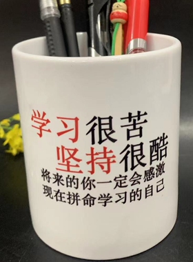 景德镇陶瓷笔筒办公用品书房桌面摆件时尚学生小朋友大号收纳盒桶