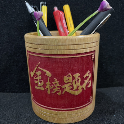 金榜题名竹笔筒高考祝福标语定制创意摆件大容量筒国风学生小礼品
