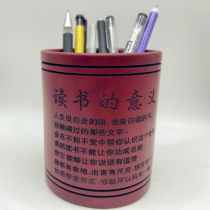 竹笔筒中小学生励志铅笔桶学生学习用品创意桌面文具收纳盒复古风