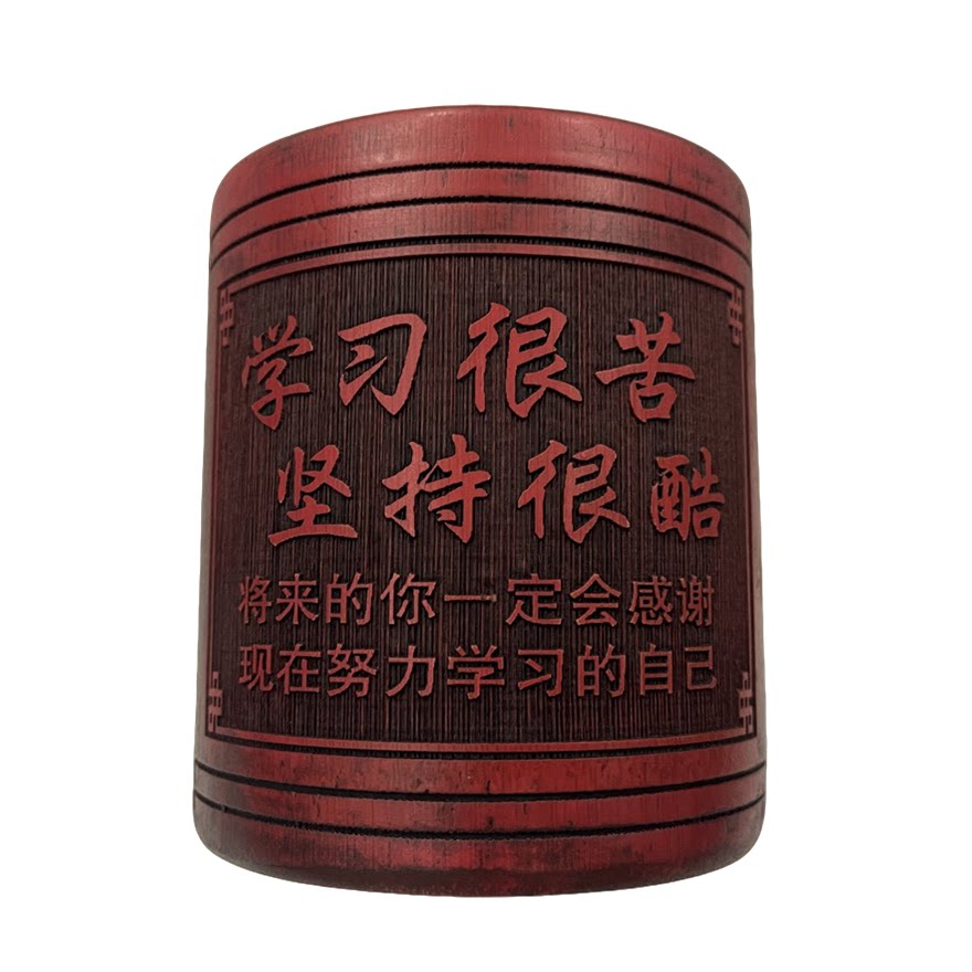 竹子笔筒多功能文具桌面书房学生办公用品收纳盒笔桶简约时尚笔筒