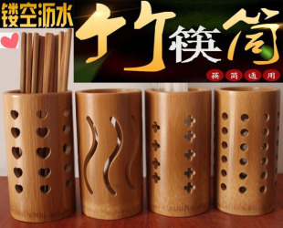 镂空雕刻竹筷子笼定制logo餐厅竹筒串串签筒厨房收纳桶沥水吸管筒
