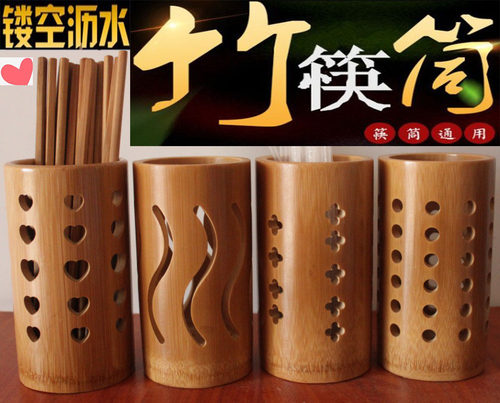 镂空雕刻竹筷子笼定制竹筒厨房