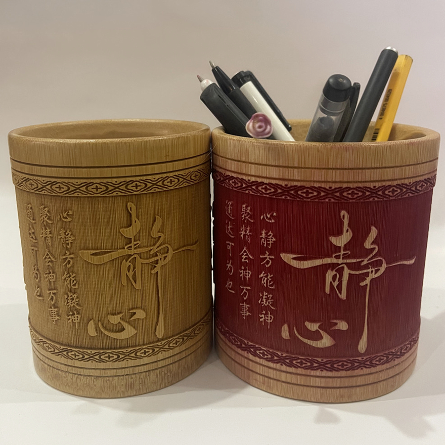 楠竹笔筒圆形小班级励志送学生礼品初高中小办公室书房静心收纳盒