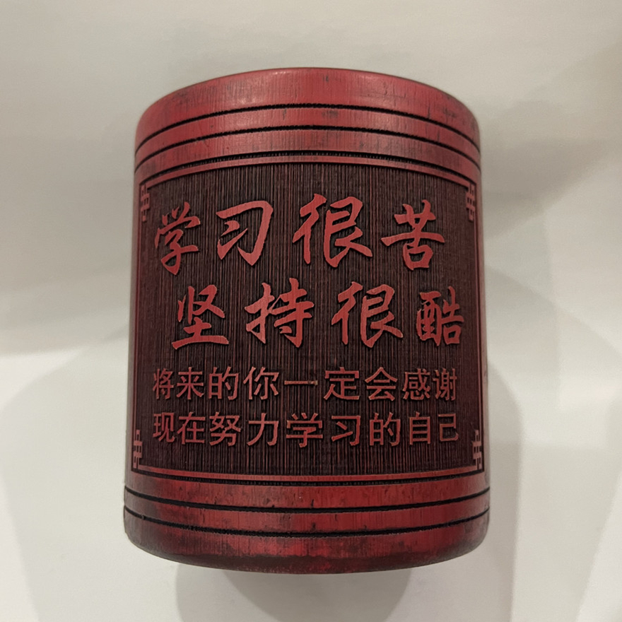 圆形竹雕创意笔筒大号办公室励志书桌面毕业定制书房摆件节日礼品