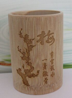 竹刻笔筒原色四君子梅兰竹菊有创意小众简约摆件多功能收纳盒送人