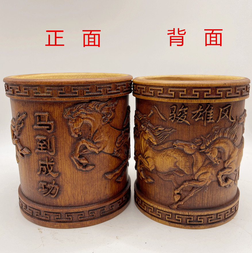 竹制笔筒复古雕刻龙纹多功能圆形文房用品创意桌面摆件送礼