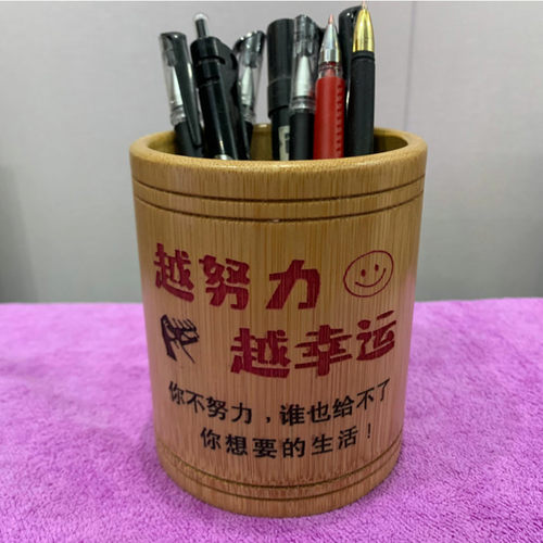 刻字竹笔筒创意时尚学生多功能