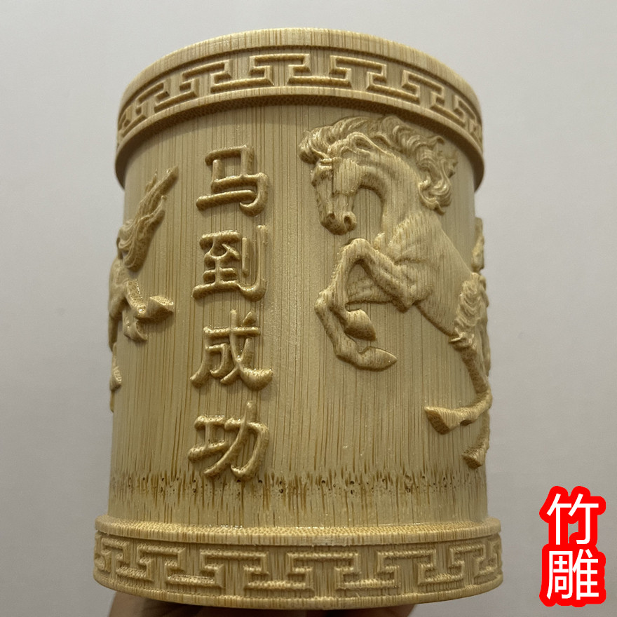 竹制浮雕笔筒商务礼品办公桌面摆件文房四宝收纳桶送老师闺蜜朋友
