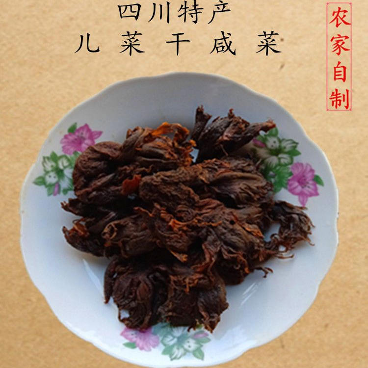 四川儿菜盐菜农家散装蒸扣肉咸菜