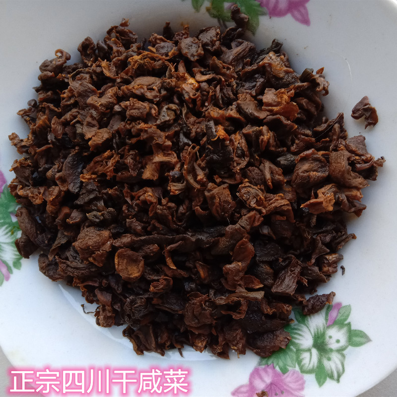 正宗四川干咸菜儿菜干咸菜盐菜回锅肉扣肉烧白咸菜粒达州散装咸菜