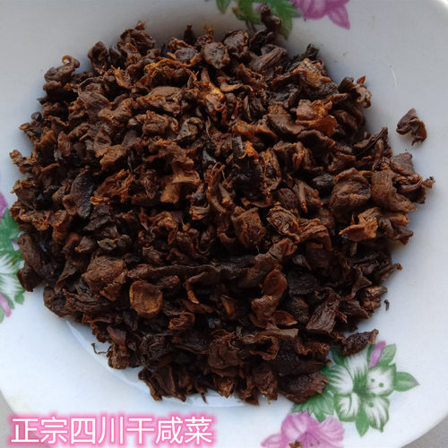 干净无沙四川咸菜儿菜老坛腌制