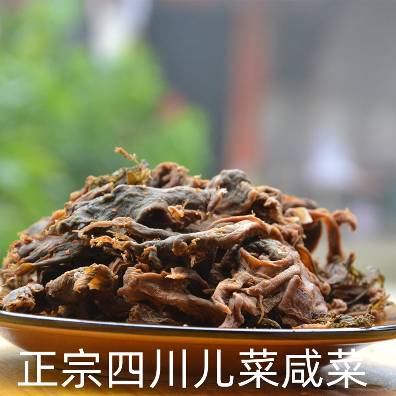 正宗四川咸菜农家手工腌制干盐菜