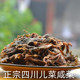 正宗四川咸菜干儿菜盐菜梅干菜达州特产扣肉烧白回锅肉散装 干腌菜