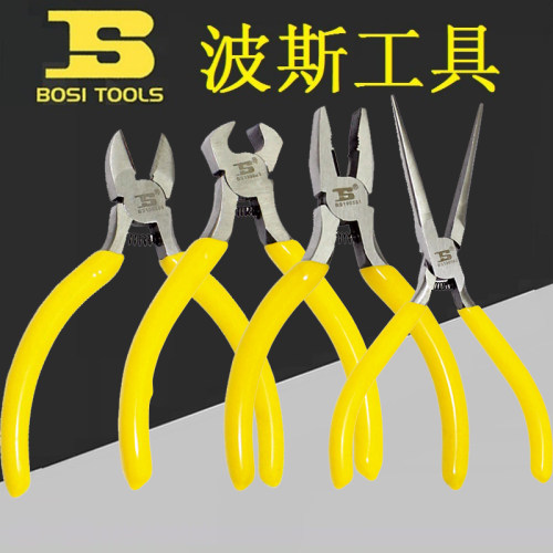 BOSI波斯BS190584/190585迷你斜嘴钳顶切钳钢丝钳电子剪线钳5寸