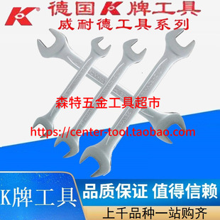 K牌0101公制双头开口扳手呆扳手叉口扳手4 32mm