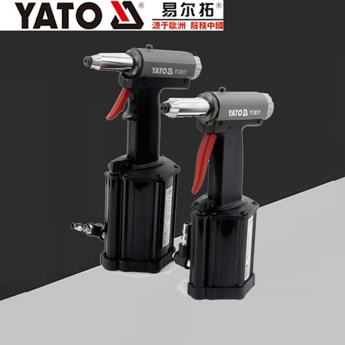 YATO易尔拓YT-36171/36177气动拉铆枪2.4拉钉枪3.2抽芯铆钉枪6.4