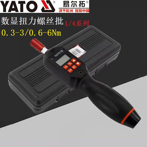 YATO易尔拓YT-07520/07521数显扭力螺丝批小扭力精密螺丝起子1/4