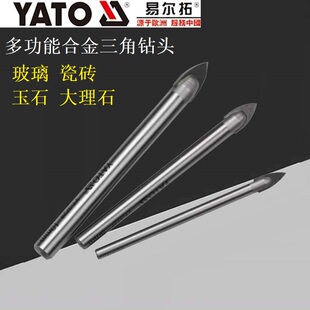 YATO易尔拓YT-3725/3726玻璃钻头陶瓷砖大理石混凝土三角钻6-10mm