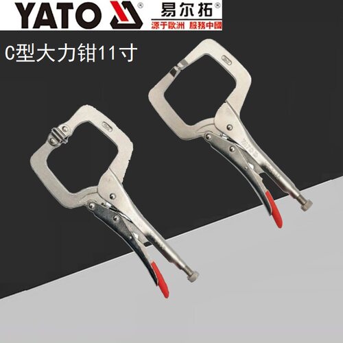 YATO易尔拓YT-2466/2468活动爪C型大力钳夹持木工固定钳D型钳11寸