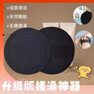 无痛搓泥家用 洗澡圆饼搓澡皮子搓澡神器搓澡巾下泥去灰男女手指款
