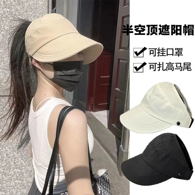 赵露思同款夏季帽女防晒遮阳帽子薄款空顶透气速干可扎马尾太阳帽