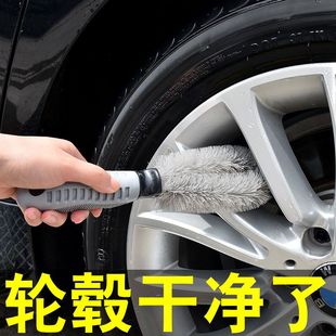 轮胎轮毂清洗刷汽车专用软毛刷子家用洗车钢圈清洁工具