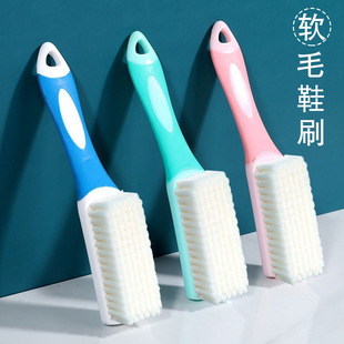 洗衣服 长柄塑料软毛鞋 刷家用耐用多功能刷鞋 洗鞋 神器洗衣刷不伤鞋