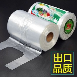 手撕外卖打包袋背心袋垃圾袋便携袋 家用一次性食品PE保鲜袋背心式