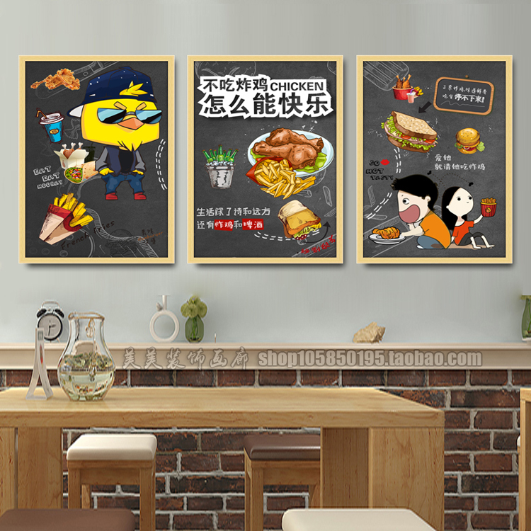 汉堡店墙面装饰品挂画立体海报西餐厅壁画牛排炸鸡厅披萨店装饰画图片