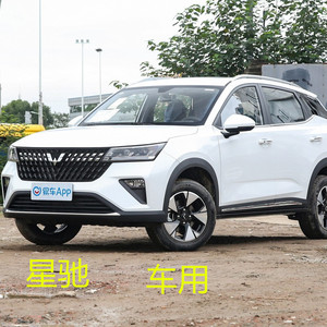 新款五菱星驰座套全包围专用四季