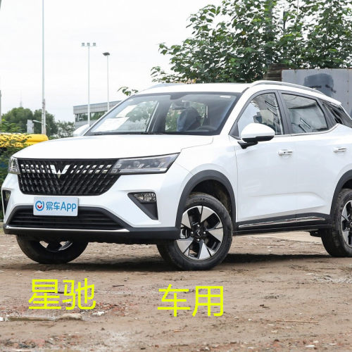 新款五菱星驰座套全包围专用四季