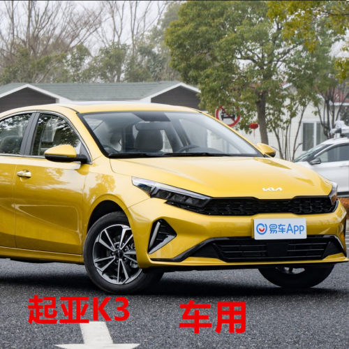 新款全包起亚k3四季5座专用座套