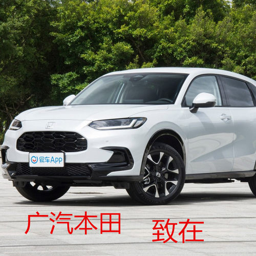 23新款本田致在座套全包围专用