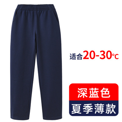 儿童运动裤深蓝黑直筒藏青色男女童裤子中小学生校服白色灰深灰色