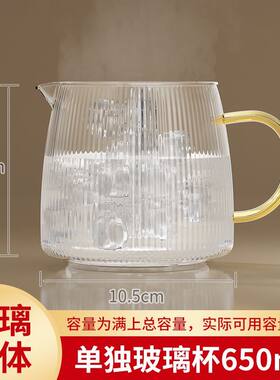 【玻璃杯配件】养生壶办公室小型煮茶壶煮茶器耐高温玻璃杯配件