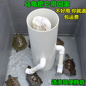 乌龟低水位过滤器冲浪吸粪静音龟池龟箱过滤桶免换水内置净水设备