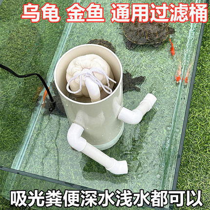 静音养龟专用低水位过滤器乌龟池龟箱过滤桶吸便除臭免换水滴流盒