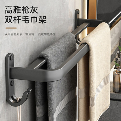 迈卡龙毛巾杆轻奢免打孔