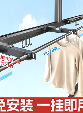推拉窗缝窗户卡槽晾衣架折叠隐形挂杆伸缩晾衣杆室内家用窗台阳台