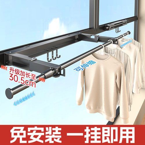 免安装阳台隐形晾衣架伸缩晾衣杆