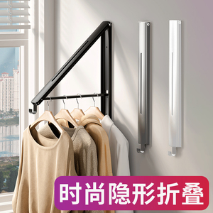 阳台隐形折叠晾衣架墙上免打孔家用窗户飘窗晒简易挂架墙壁凉衣杆