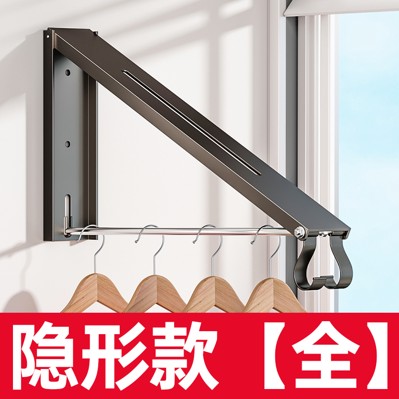 隐形折叠伸缩加长太空铝