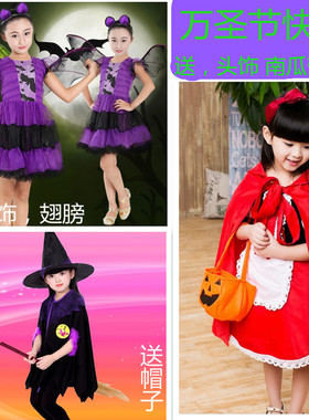 万圣节服装儿童披风小红帽公主裙幼儿蝙蝠公主裙吸血鬼女巫婆oso